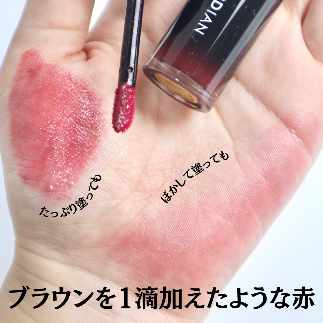 グロウラッピングティント/LIPGUARDIAN/リップティントを使ったクチコミ(2枚目)