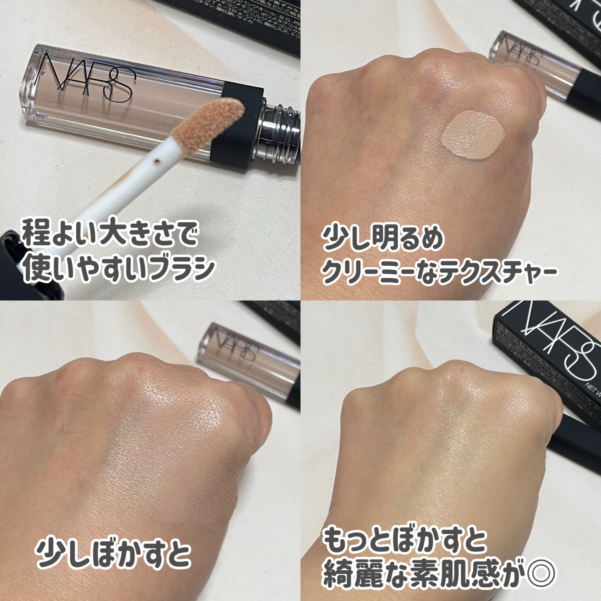NARS ラディアントクリーミーコンシーラーのクチコミ「クリーミーなNARSのコンシーラーミニサイズ✨一つ持っているとかなり便利👍


💛NARS
💛.....」（2枚目）