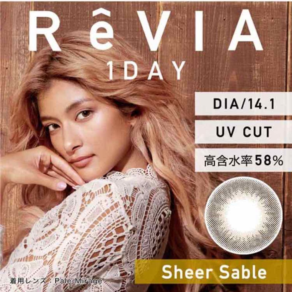 ReVIA 1day/ReVIA/ワンデー(1DAY)カラコンを使ったクチコミ(4枚目)