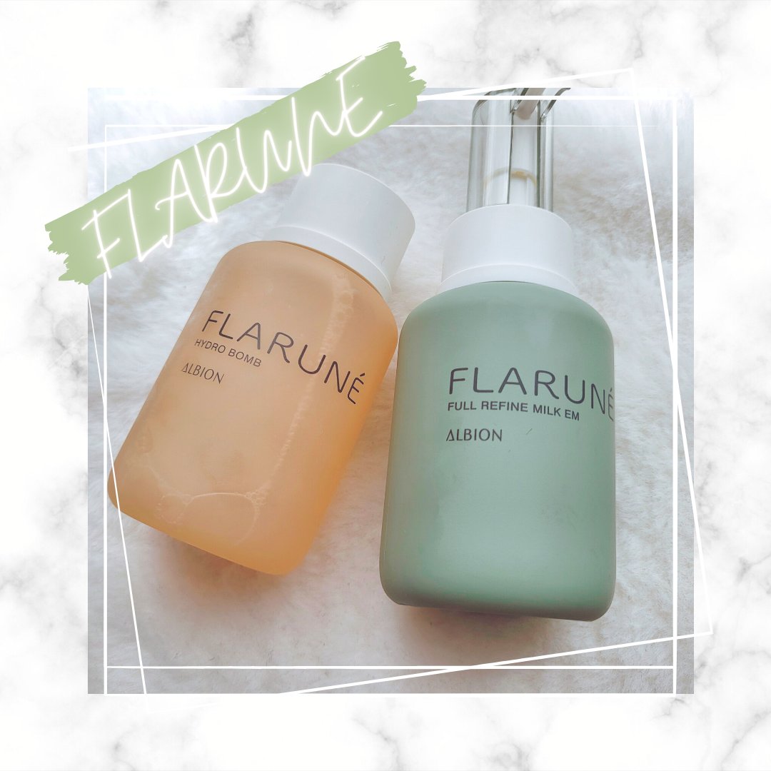 フラルネ ハイドロボム  110ml/ALBION/化粧水を使ったクチコミ（1枚目）