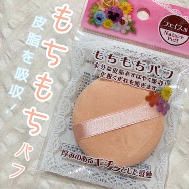 【旧品】マシュマロフィニッシュパウダー/キャンメイク/プレストパウダーを使ったクチコミ（1枚目）