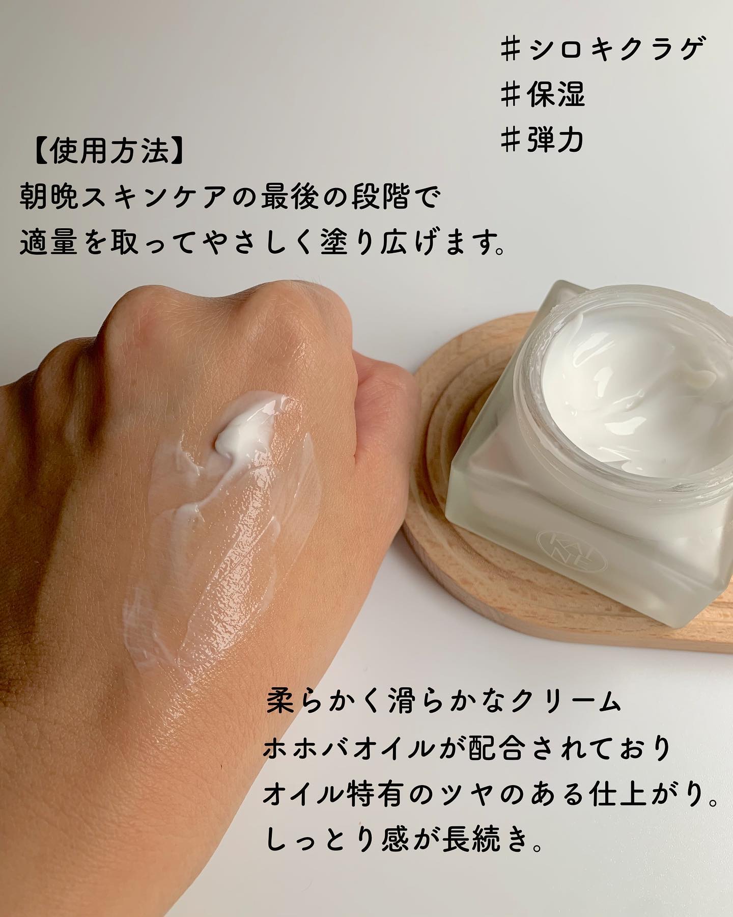 ヴィーガンコラーゲンクリーム/KAINE/フェイスクリームを使ったクチコミ（2枚目）