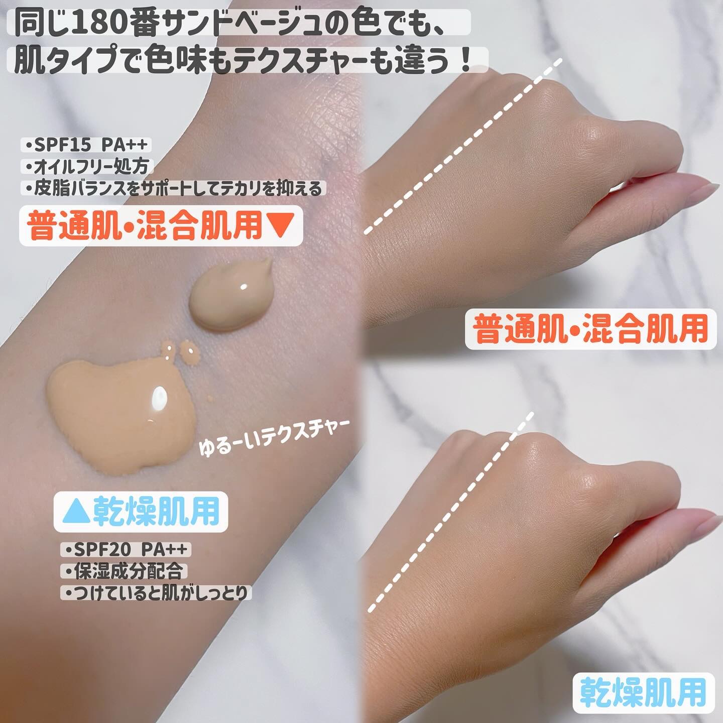 カラーステイ ロングウェア メイクアップ/REVLON/リキッドファンデーションを使ったクチコミ（2枚目）