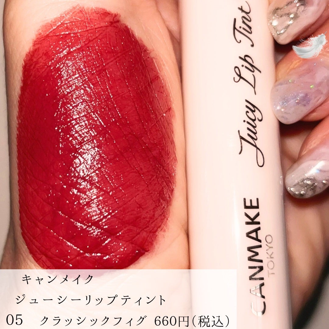 ジューシーリップティント/キャンメイク/口紅を使ったクチコミ(2枚目)