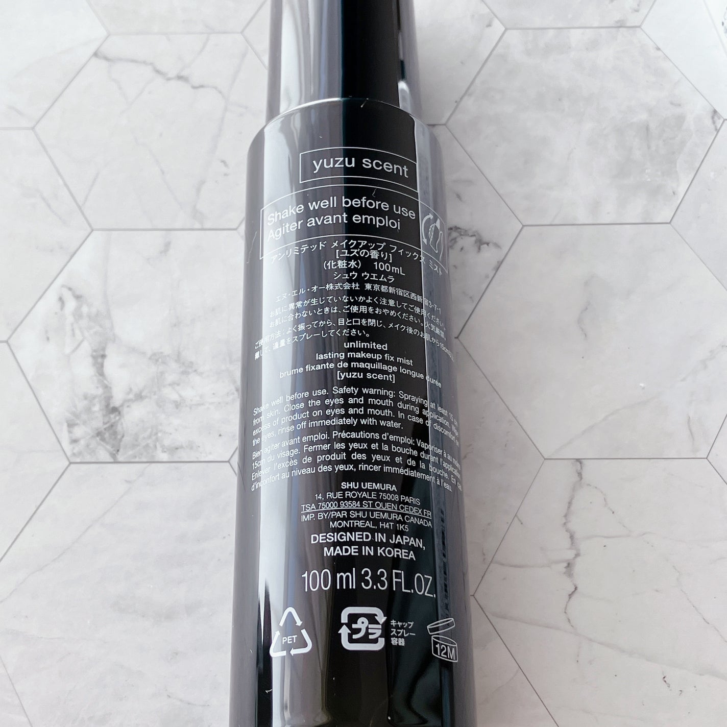 アンリミテッド washi ヴェール セッティング パウダー/shu uemura/プレストパウダーを使ったクチコミ(7枚目)