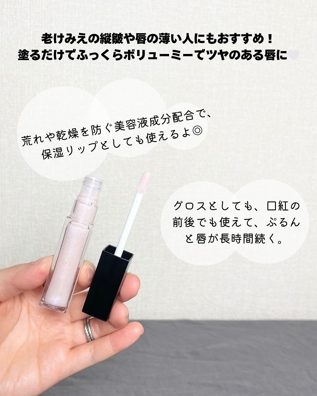 薬用ホワイトニングジェル/DR CULA/歯磨き粉を使ったクチコミ（3枚目）