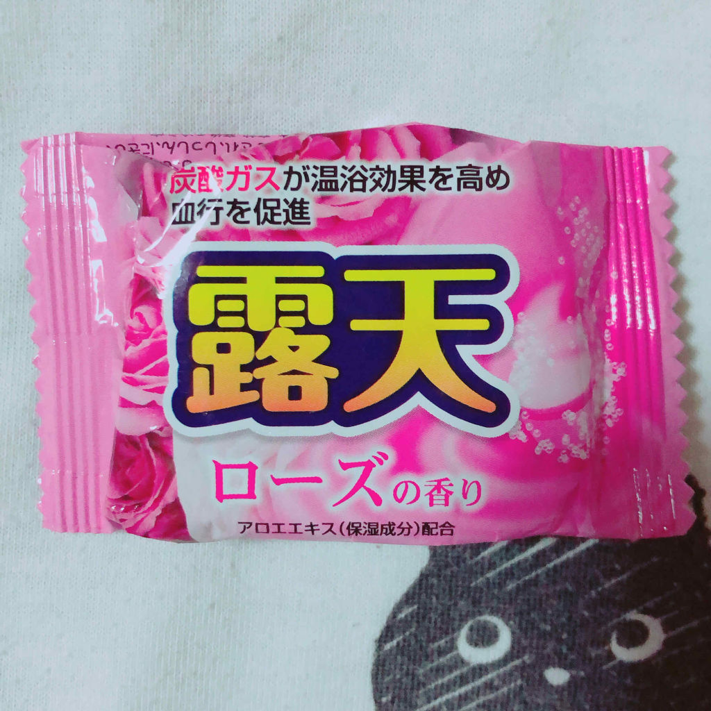 薬用入浴剤 露天 ローズ/扶桑化学/入浴剤を使ったクチコミ（1枚目）