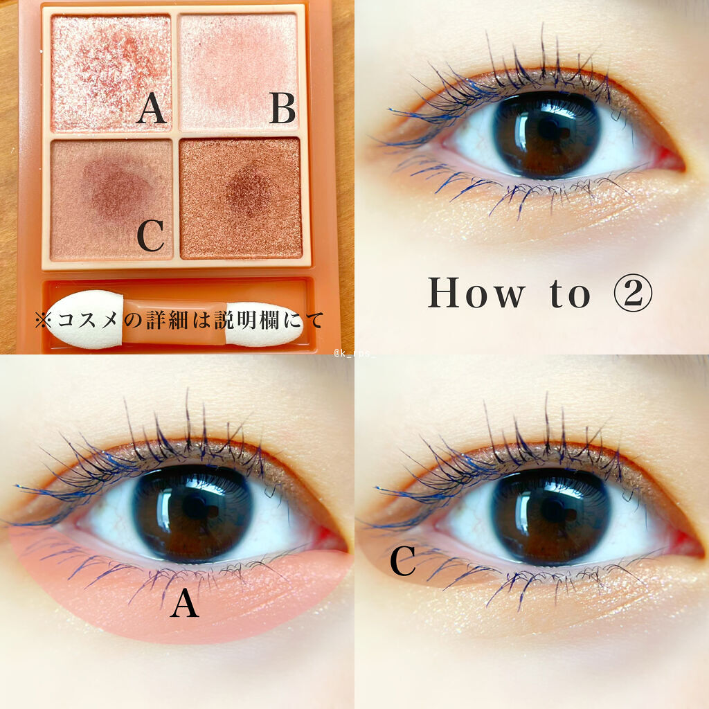 MOTE MASCARA™ (モテマスカラ)/UZU BY FLOWFUSHI/マスカラを使ったクチコミ（3枚目）