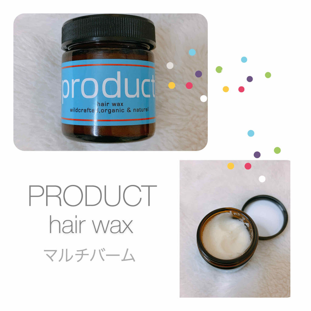 ヘアワックス/ザ・プロダクト/ヘアワックス・クリームを使ったクチコミ（1枚目）