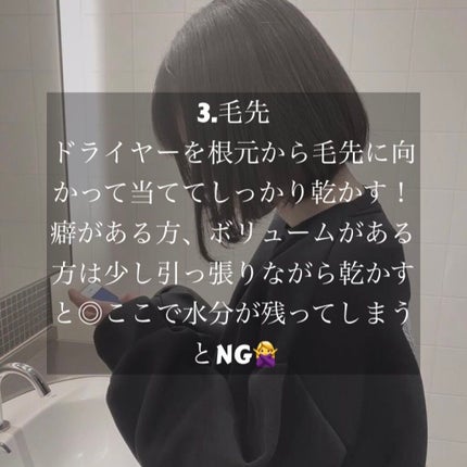 ディープモイスト ヘアオイル3.0/&honey/ヘアオイルを使ったクチコミ(6枚目)