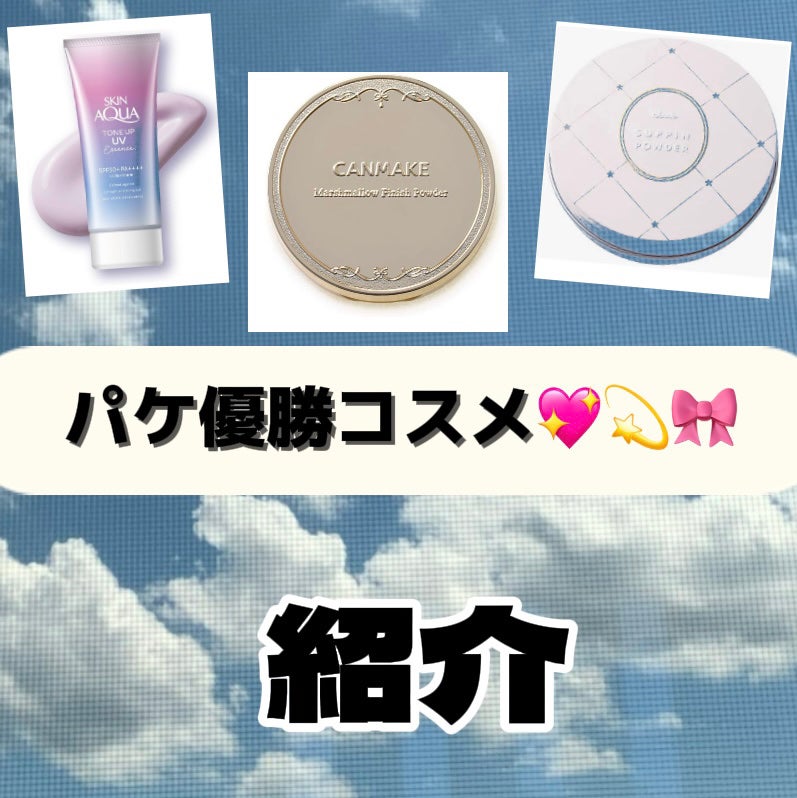 ããðŒð»ð on LIPS ããåªåãã±ã³ã¹ã¡ç޹ä»ðããã£ã»ãŒïŒããã§ãïŒä»åã¯ãã¿ãããªã¯..ãïŒ1æç®ïŒ