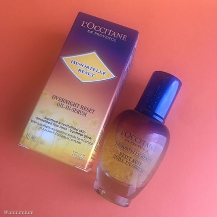 イモーテル オーバーナイトリセットセラム/L'OCCITANE/美容液を使ったクチコミ(4枚目)