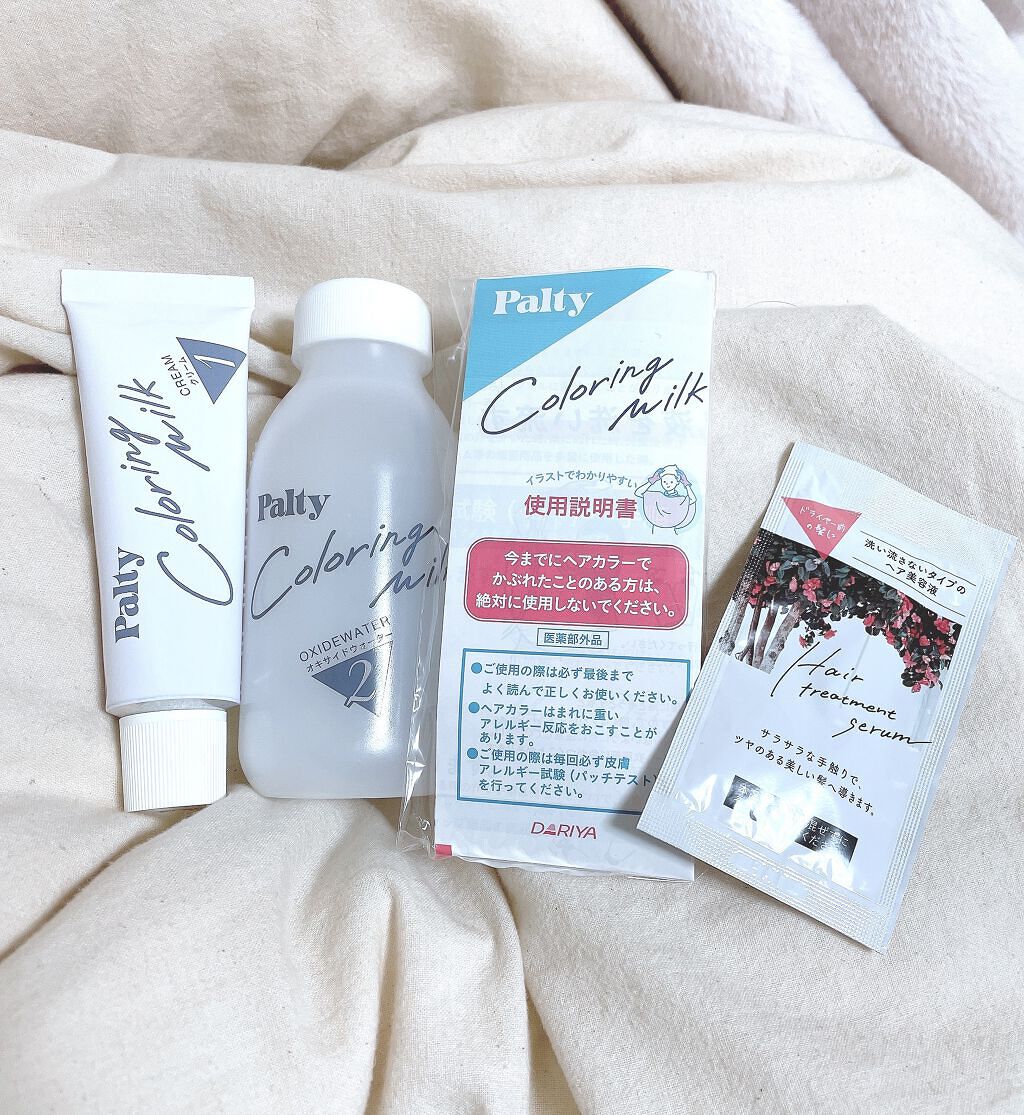 カラーリングミルク【旧】/パルティ/ヘアカラーを使ったクチコミ（2枚目）