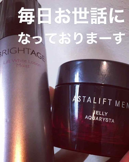 アスタリフトメン ジェリー アクアリスタ/アスタリフト/美容液を使ったクチコミ(2枚目)