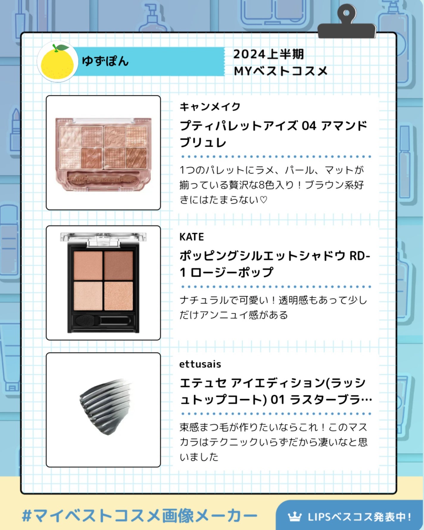 ケイト リップモンスター/KATE/口紅を使ったクチコミ(2枚目)