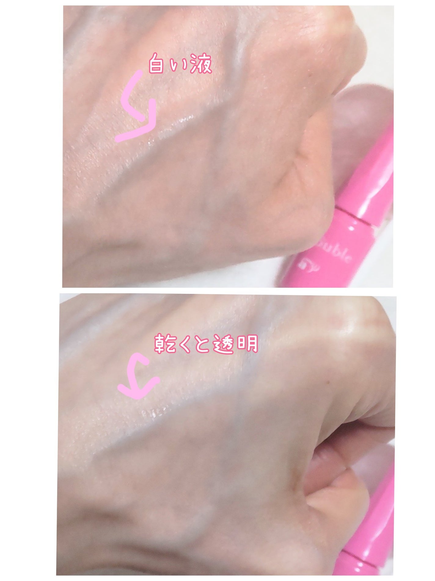 大人のルドゥーブル/ルドゥーブル/二重まぶた用アイテムを使ったクチコミ(3枚目)