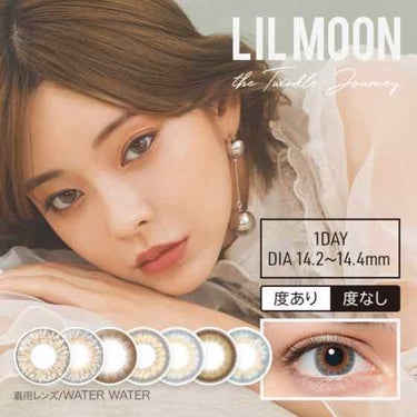 LIL MOON 1day クリームグレージュ/LIL MOON/ワンデー（１DAY）カラコンを使ったクチコミ（1枚目）