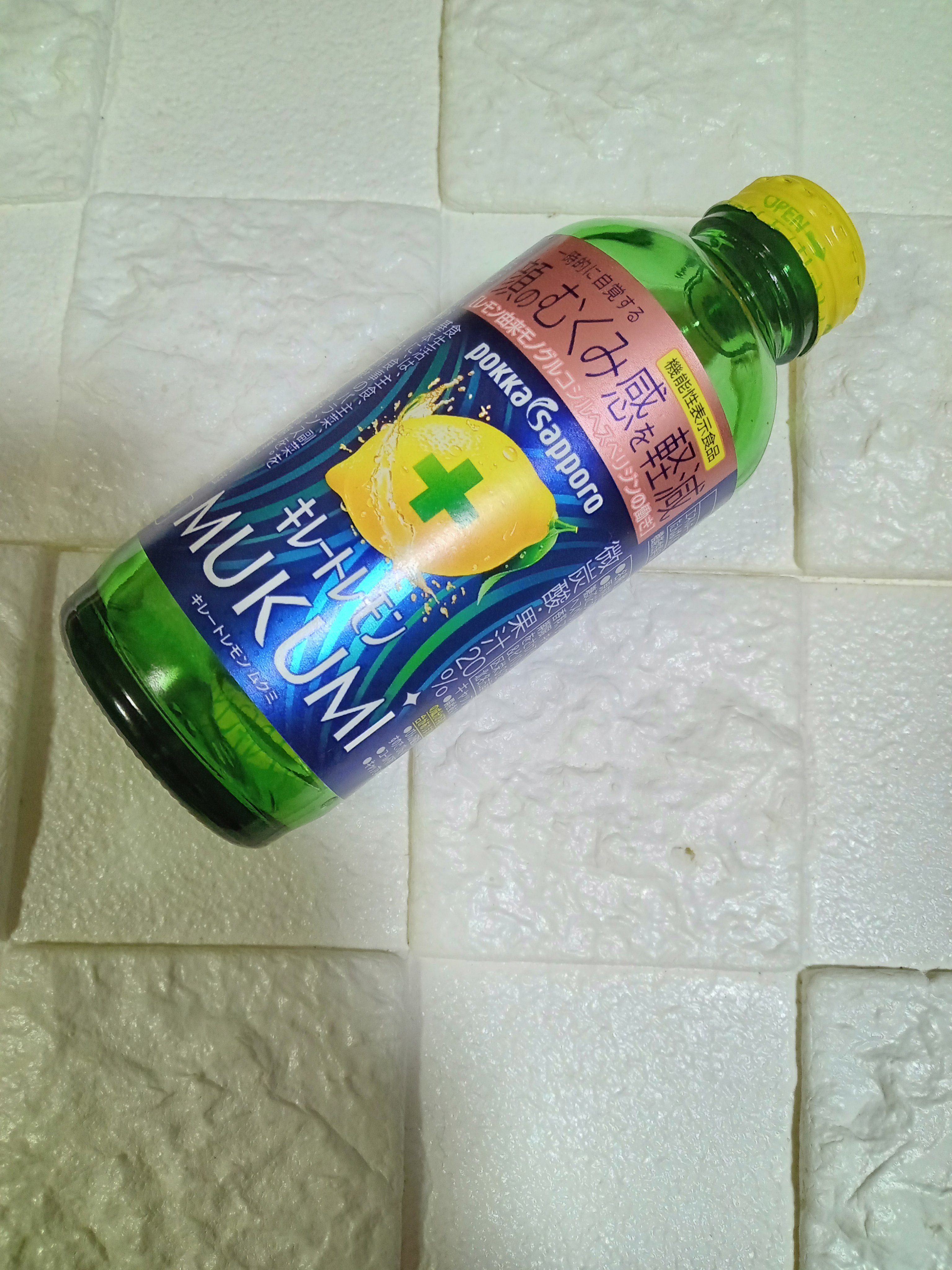 キレートレモンMUKUMI/Pokka Sapporo (ポッカサッポロ)/美容ドリンクを使ったクチコミ（1枚目）