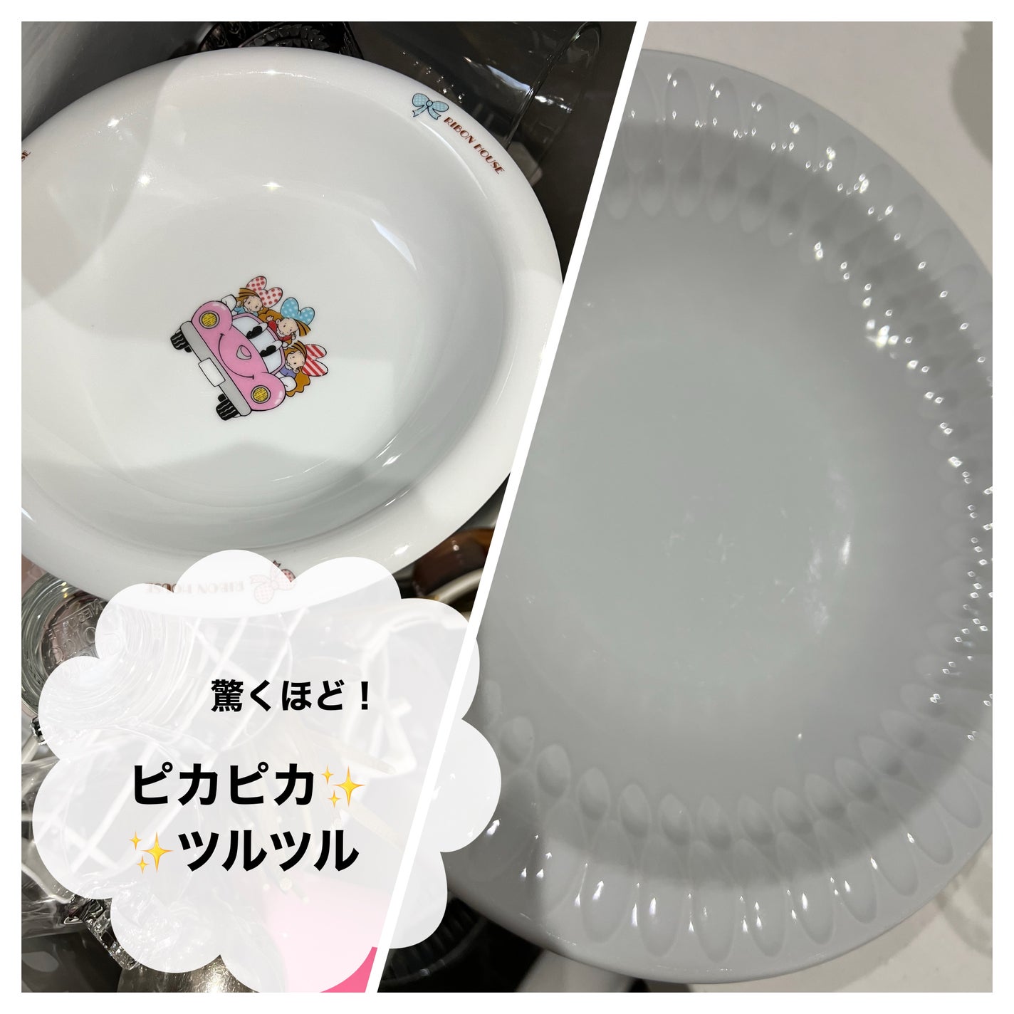 ジョイ ジェルタブPRO/JOY/その他を使ったクチコミ(5枚目)