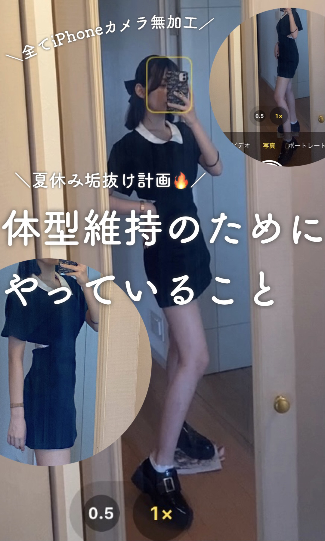 寝ながらメディキュット スパッツ 骨盤テーピング/メディキュット/着圧ソックス・レギンスを使ったクチコミ（1枚目）