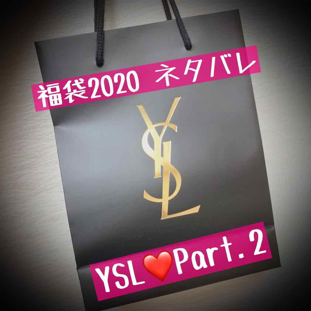 ヴォリュプテ ウォーター カラーバーム/YVES SAINT LAURENT BEAUTE/口紅を使ったクチコミ（1枚目）