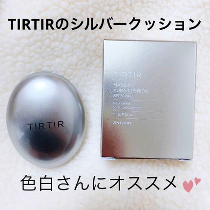 マスクフィットオーラクッション/TIRTIR(ティルティル)/クッションファンデーションを使ったクチコミ(1枚目)
