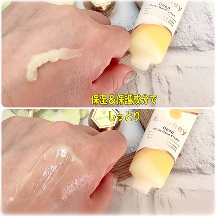 アンドハニー ディープモイスト ハンドクリーム/&honey/ハンドクリームを使ったクチコミ(3枚目)