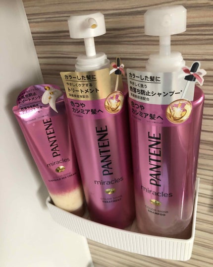 ミラクルズ カラーシャイン カプセルミックスクリーム/パンテーン/洗い流すヘアトリートメントを使ったクチコミ(3枚目)