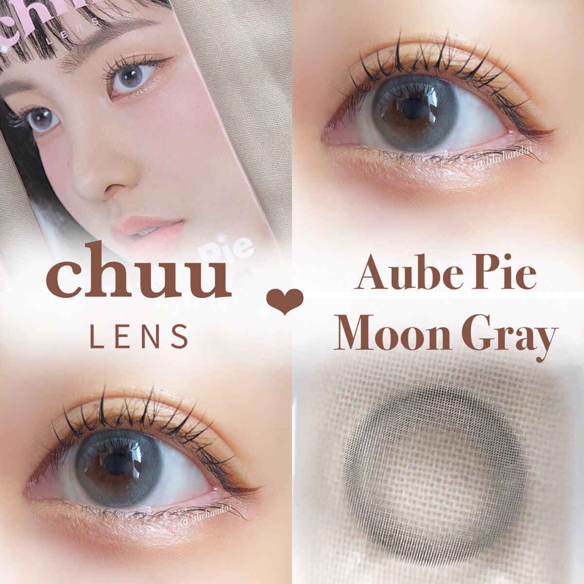 aube pie/chuu LENS/カラーコンタクトレンズを使ったクチコミ(1枚目)