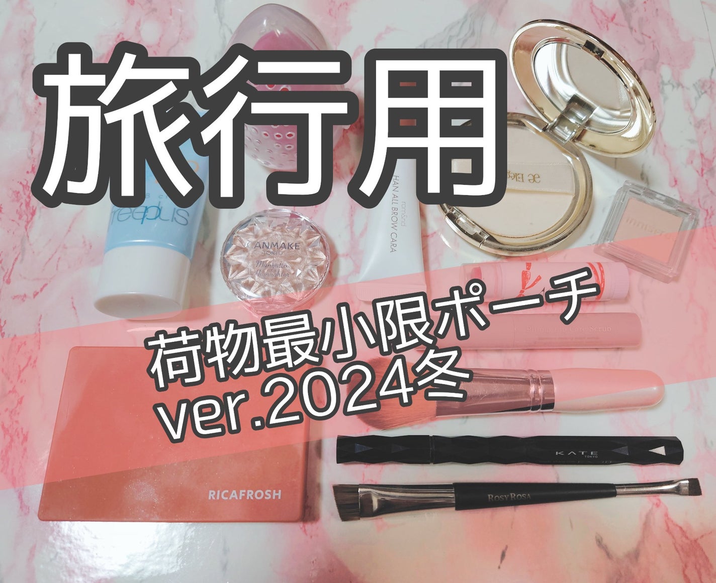 オーガニックスイーツリップ/アクア・アクア/リップケアを使ったクチコミ(1枚目)