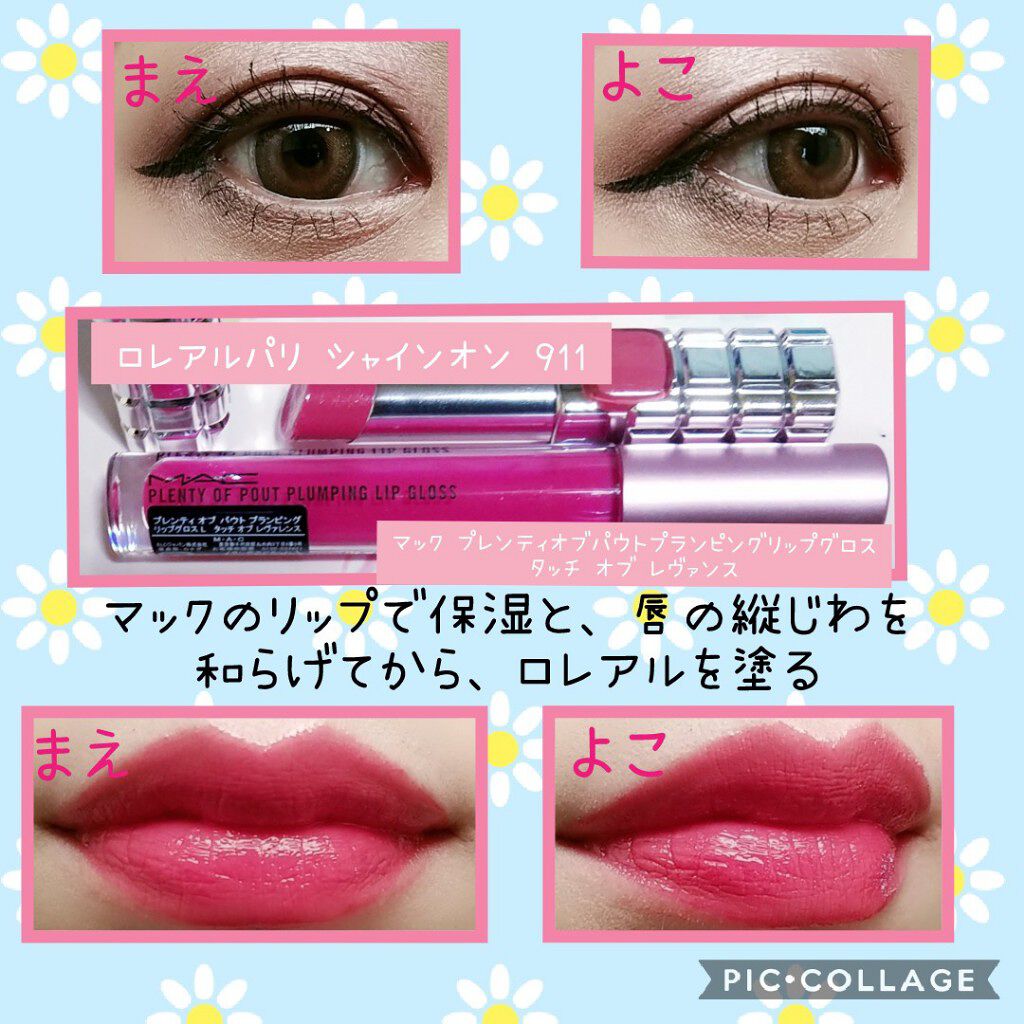 【旧品】パーフェクトスタイリストアイズ/キャンメイク/アイシャドウパレットを使ったクチコミ(3枚目)