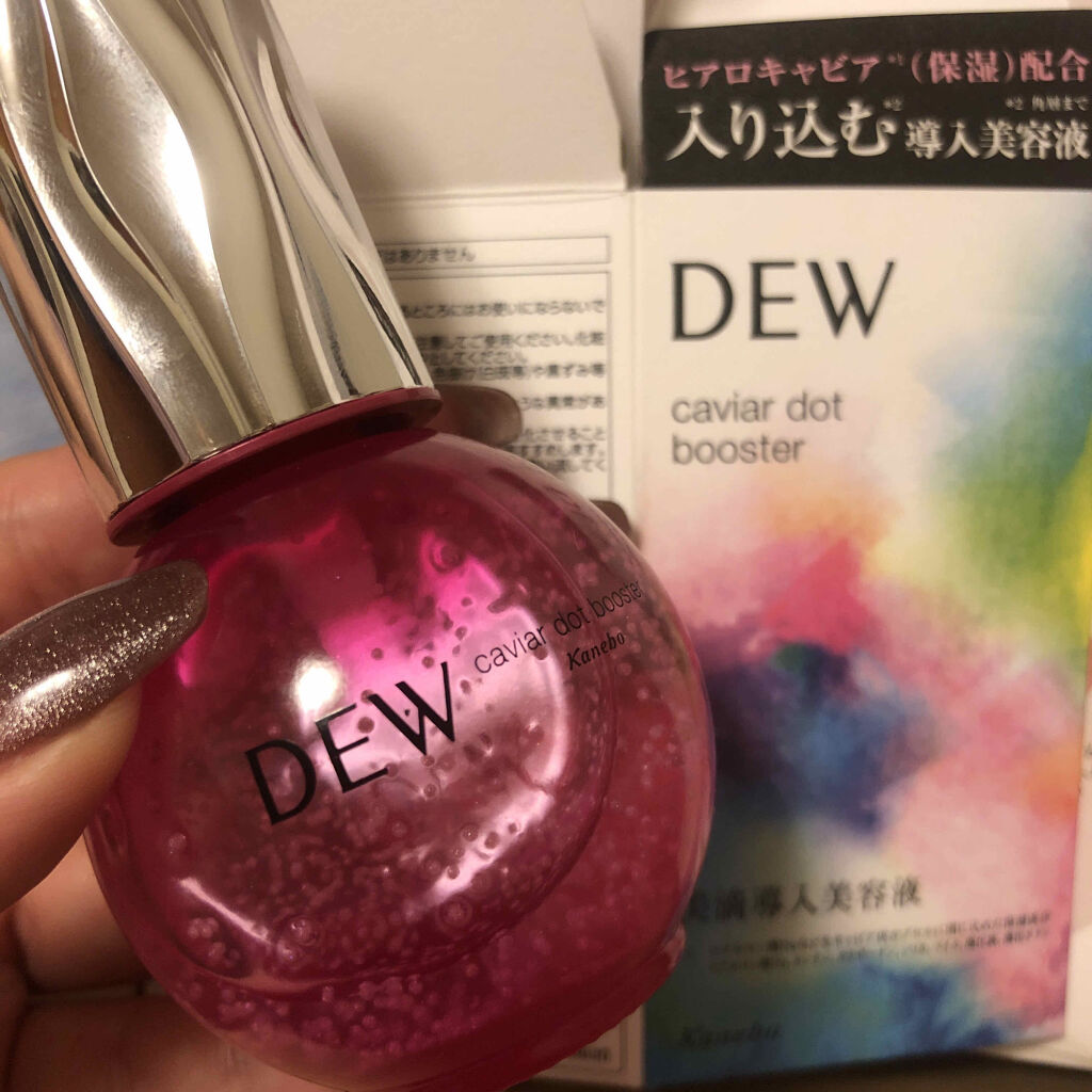 キャビアドットブースター/DEW/ブースター・導入液を使ったクチコミ（1枚目）