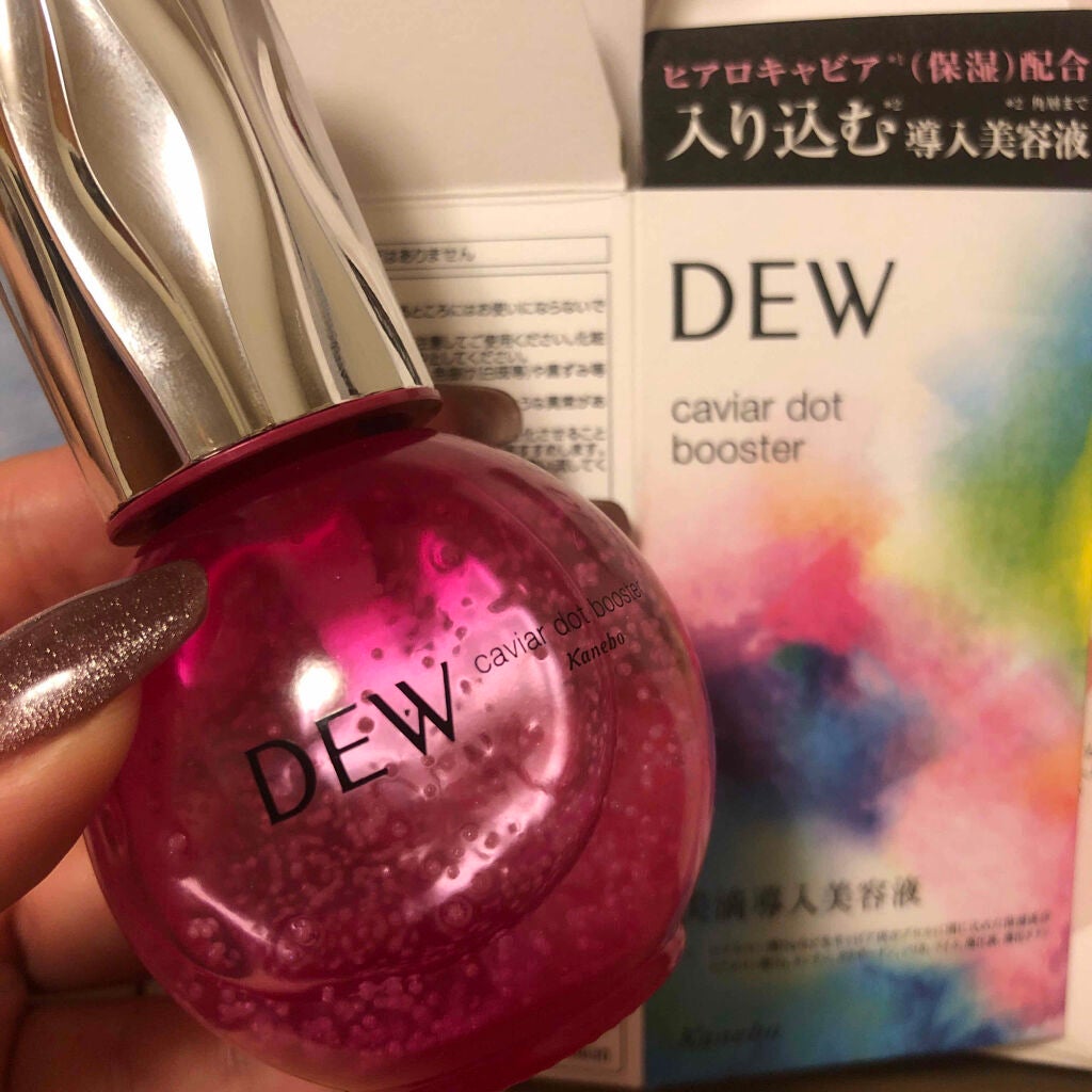 キャビアドットブースター/DEW/ブースター・導入液を使ったクチコミ(1枚目)