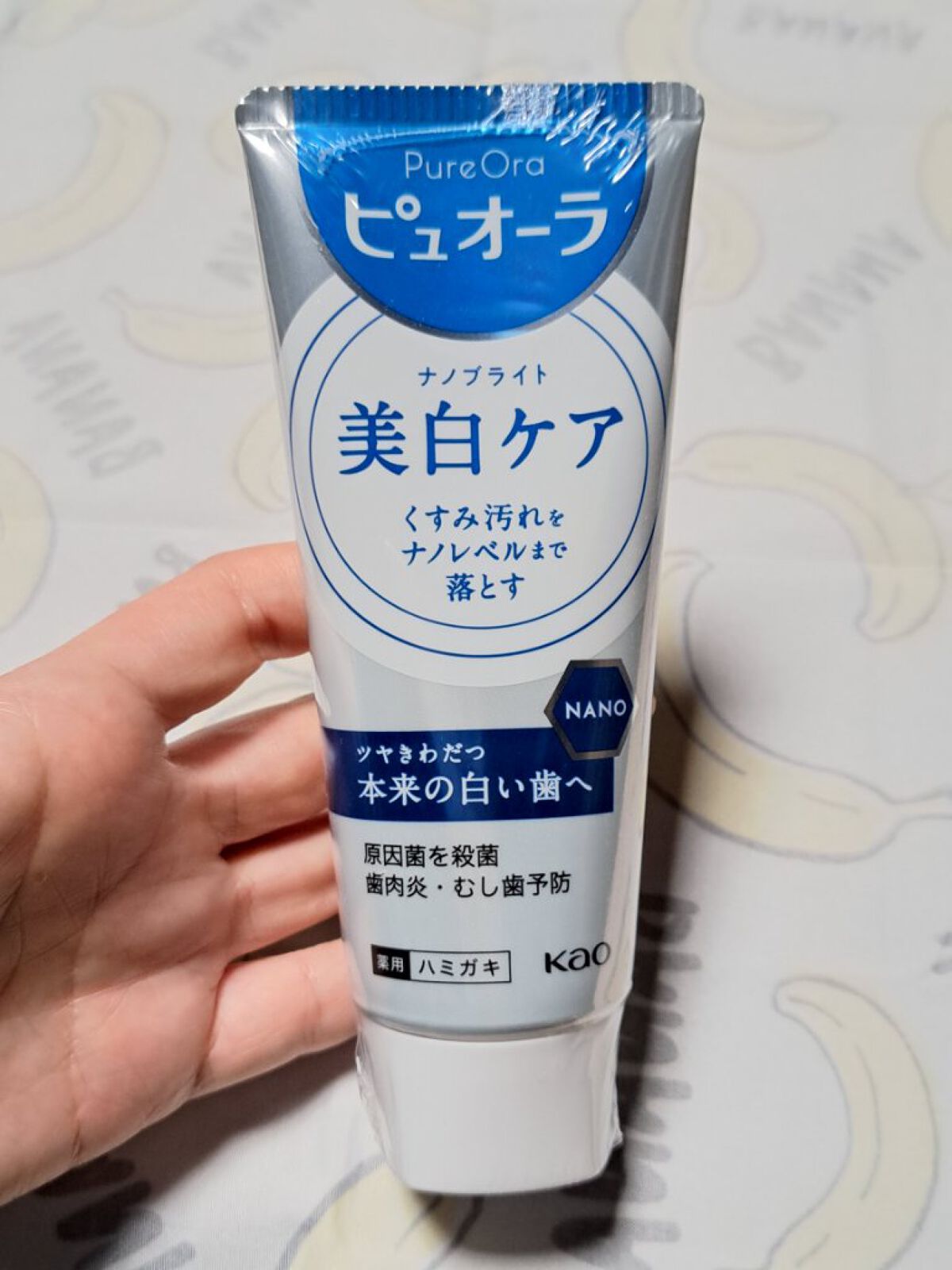 ナノブライト 薬用ハミガキ/ピュオーラ/歯磨き粉を使ったクチコミ（1枚目）