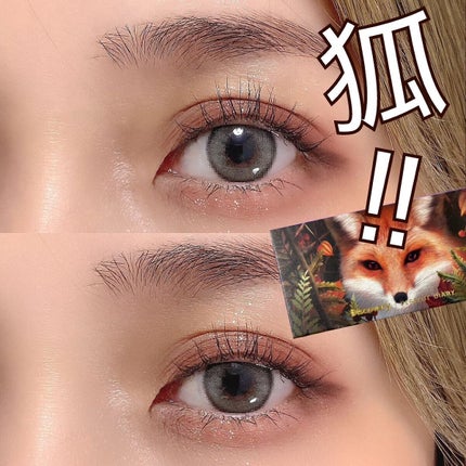 エテュセ アイエディション(マスカラベース)リッチスタイル/ヘルシースタイル/ettusais/マスカラ下地を使ったクチコミ(1枚目)