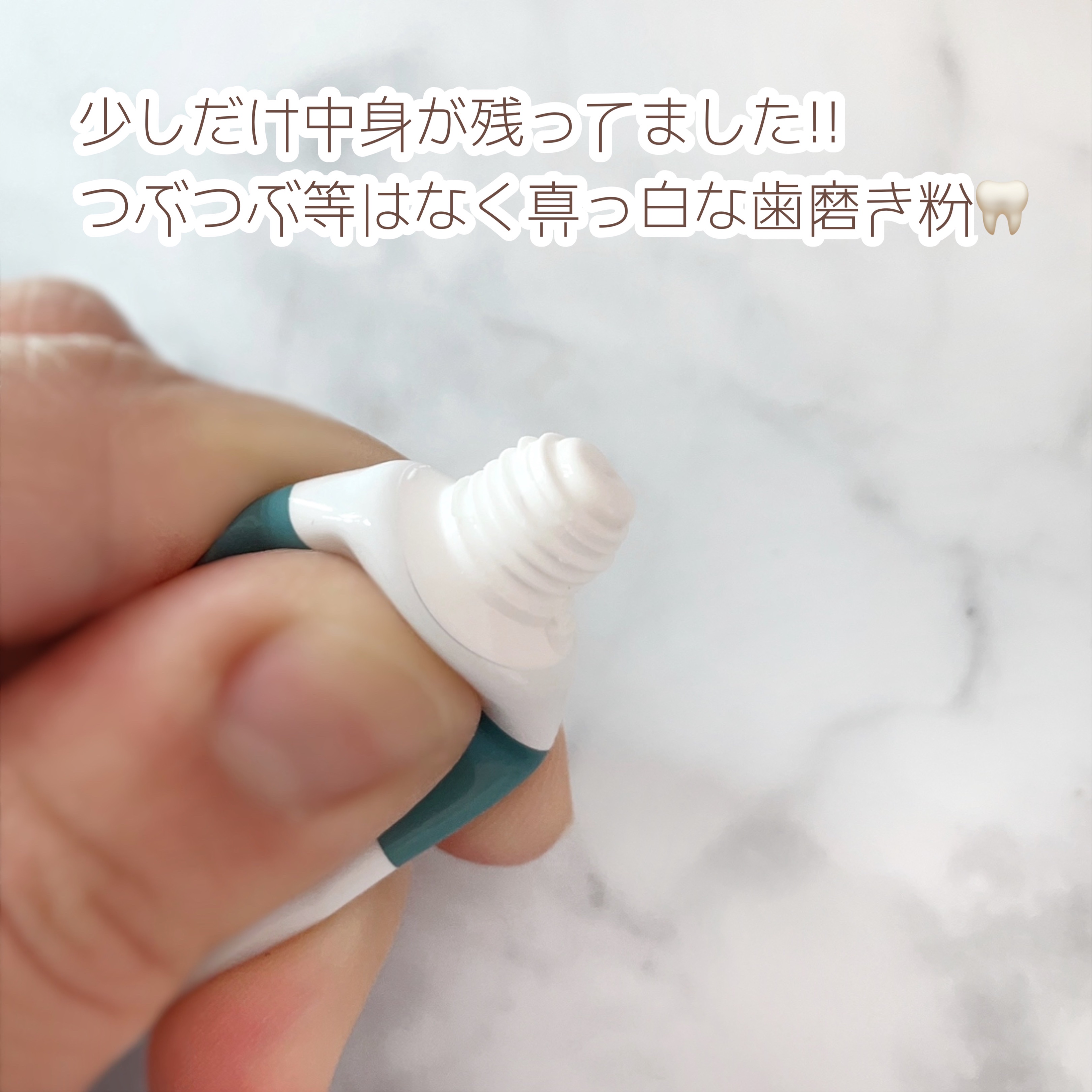 薬用知覚過敏ケア歯みがき粉/無印良品/歯磨き粉を使ったクチコミ（3枚目）