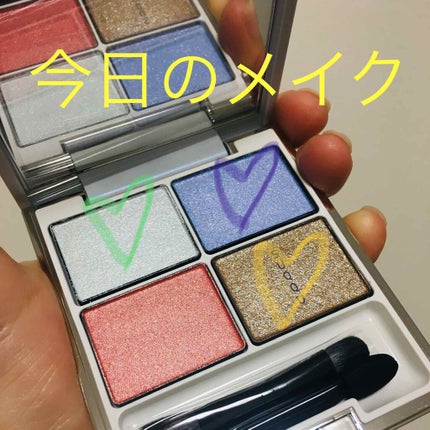 デザイニング カラー アイズ/SUQQU/アイシャドウパレットを使ったクチコミ(1枚目)