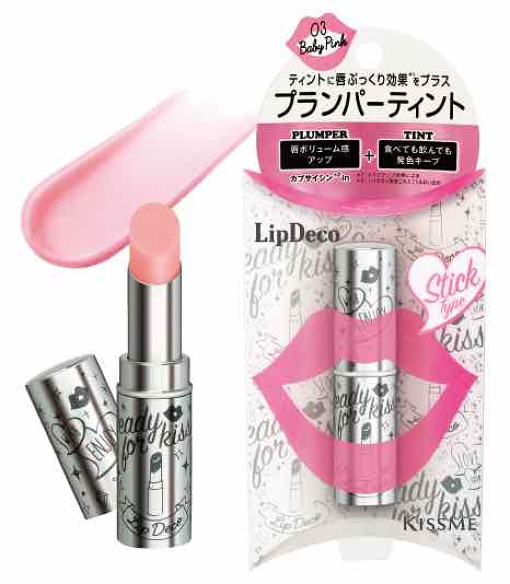 プランパーティントスティック/リップデコ/リップティントを使ったクチコミ(1枚目)