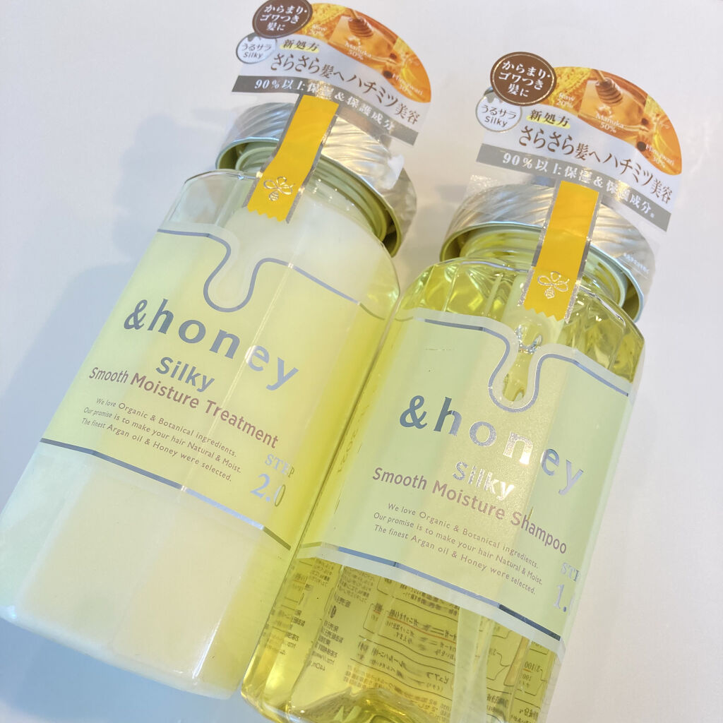シルキー　スムースモイスチャー　シャンプー　1.0/ヘアトリートメント　2.0/&honey/市販シャンプーを使ったクチコミ（1枚目）