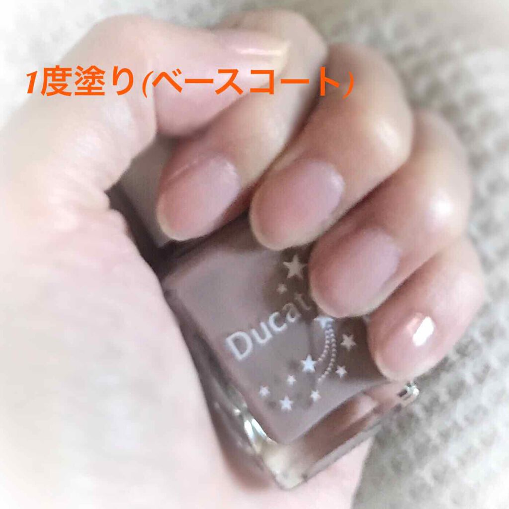 カラーオンベースコート/デュカート/オールインワンネイルを使ったクチコミ（2枚目）