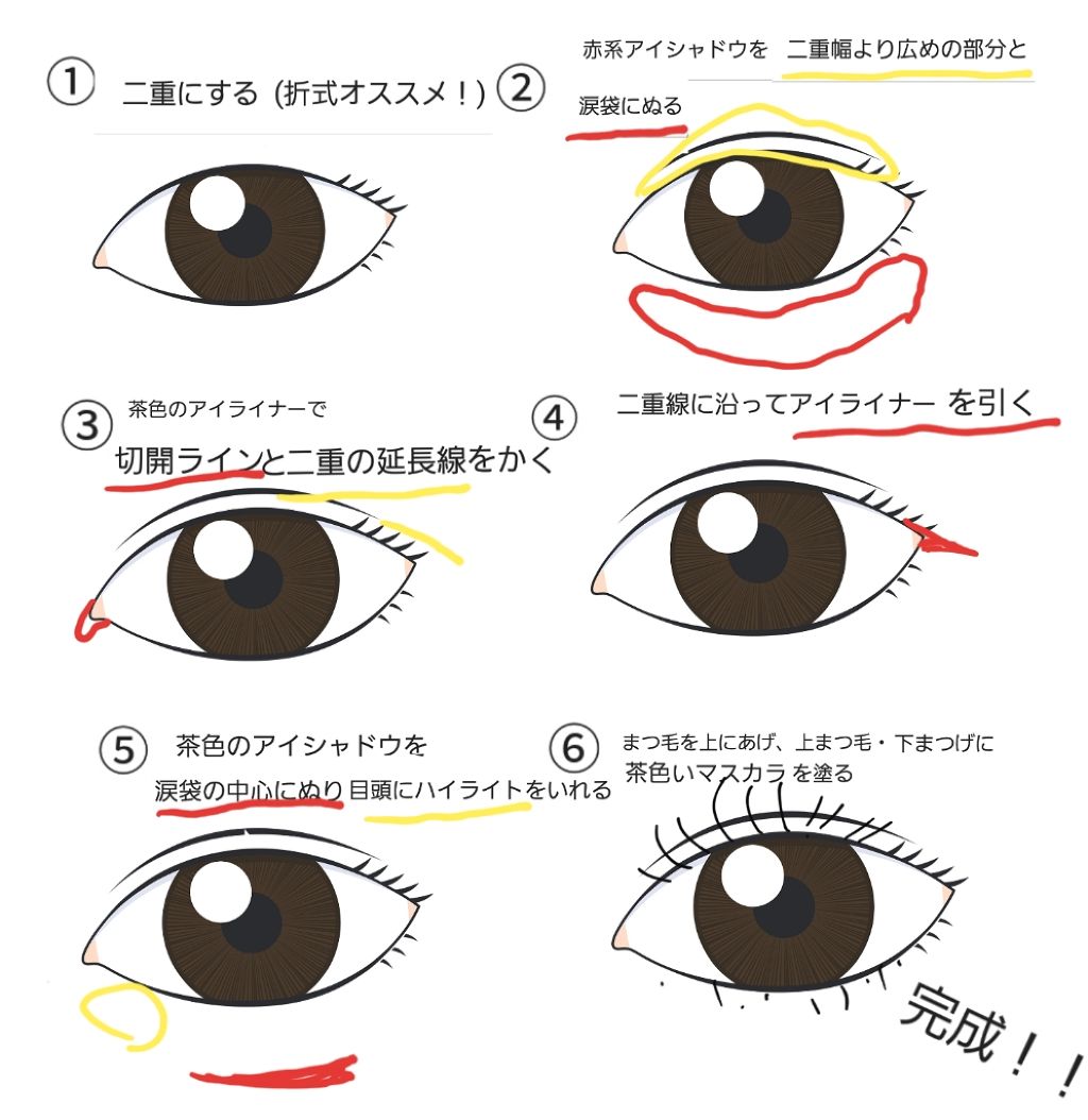 アディクション ザ アイシャドウ/ADDICTION/単色アイシャドウを使ったクチコミ(2枚目)