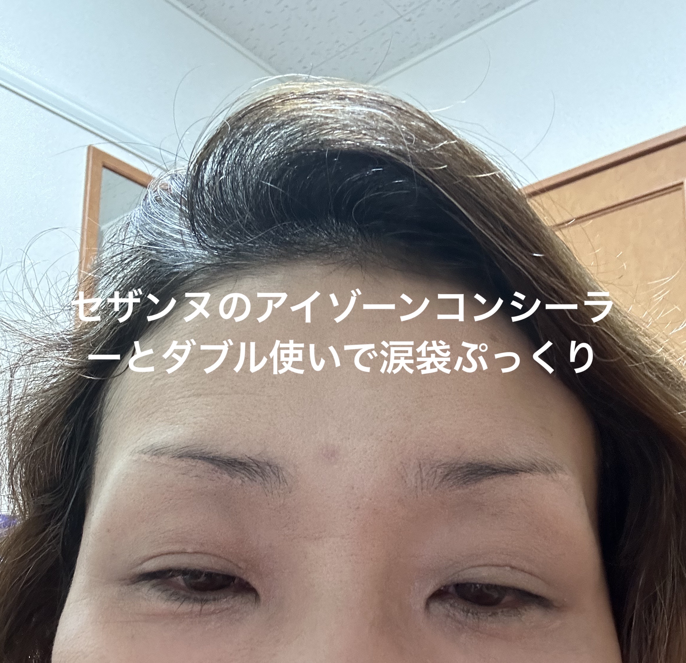 ジェルアイライナー/CEZANNE/ジェルアイライナーを使ったクチコミ（3枚目）