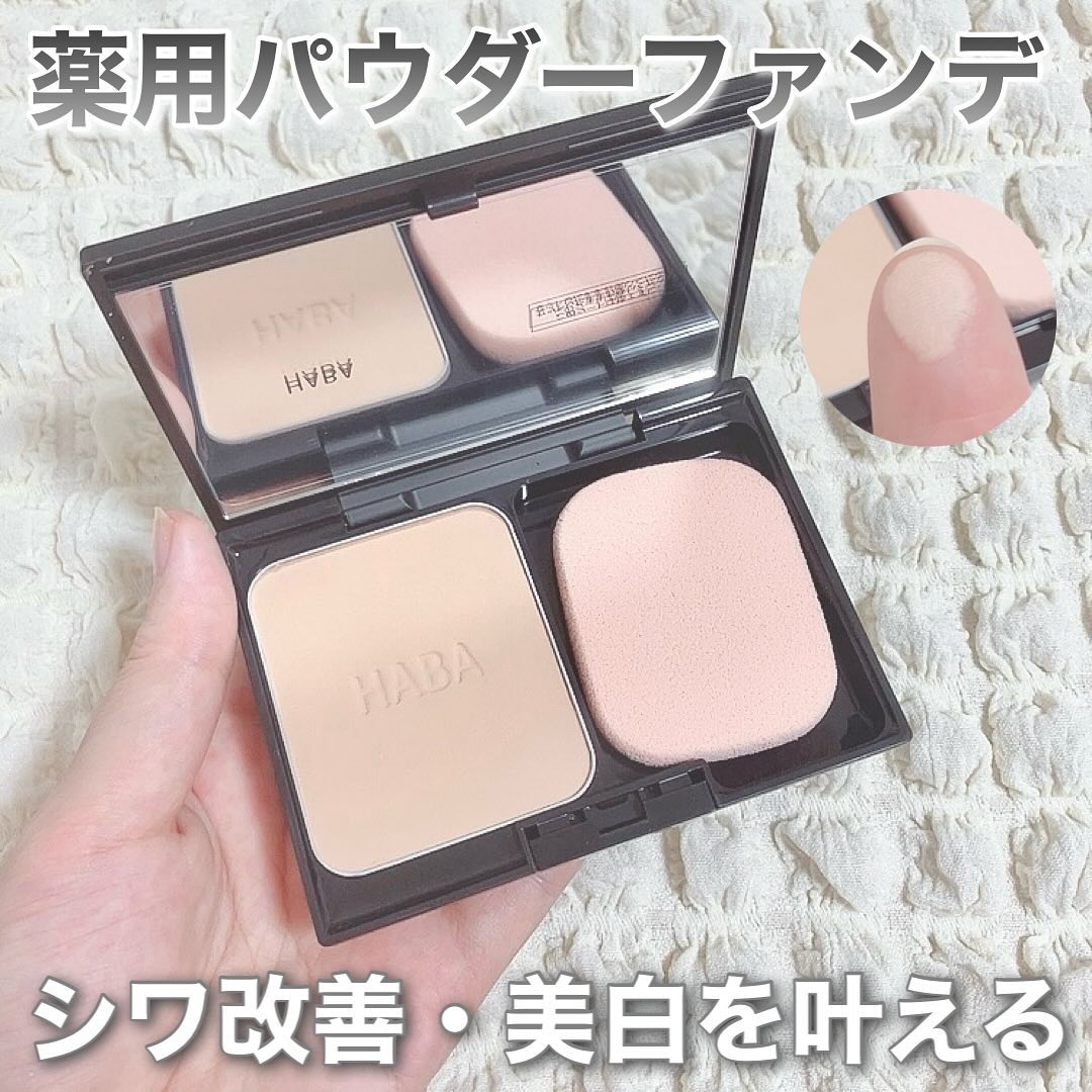 【新品未使用】CHANEL LE BLANC BR12 パウダーファンデーション 2023年春新作パウダーファンデーション】ル ブラン