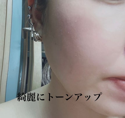 ワ バイ ドゥーオーガニック カラー コントロール プライマー /ドゥーオーガニック/化粧下地を使ったクチコミ(2枚目)