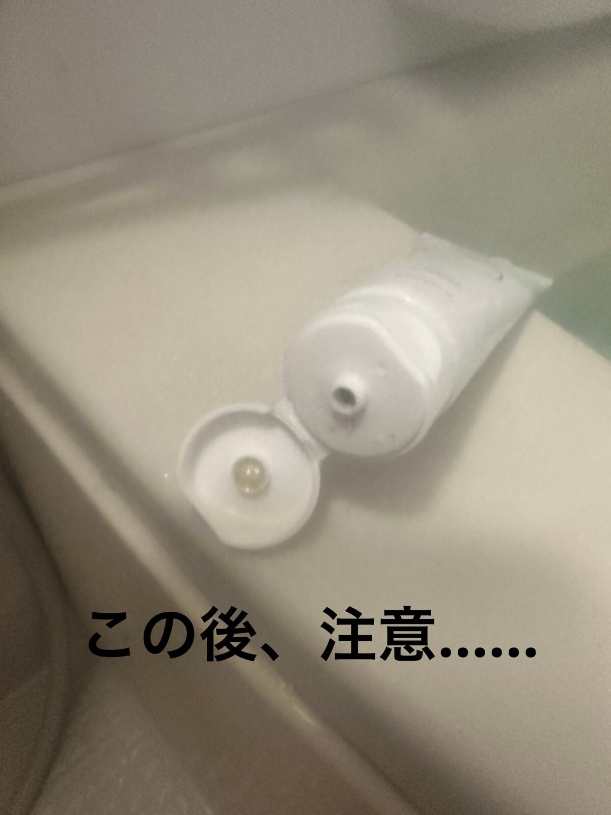 緑豆弱酸性クレンジング/beplain/クレンジングクリームを使ったクチコミ(2枚目)