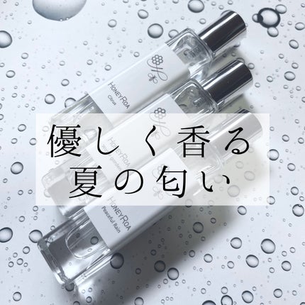 ハニーロア フレグランス /ROAlív/香水(レディース)を使ったクチコミ(1枚目)