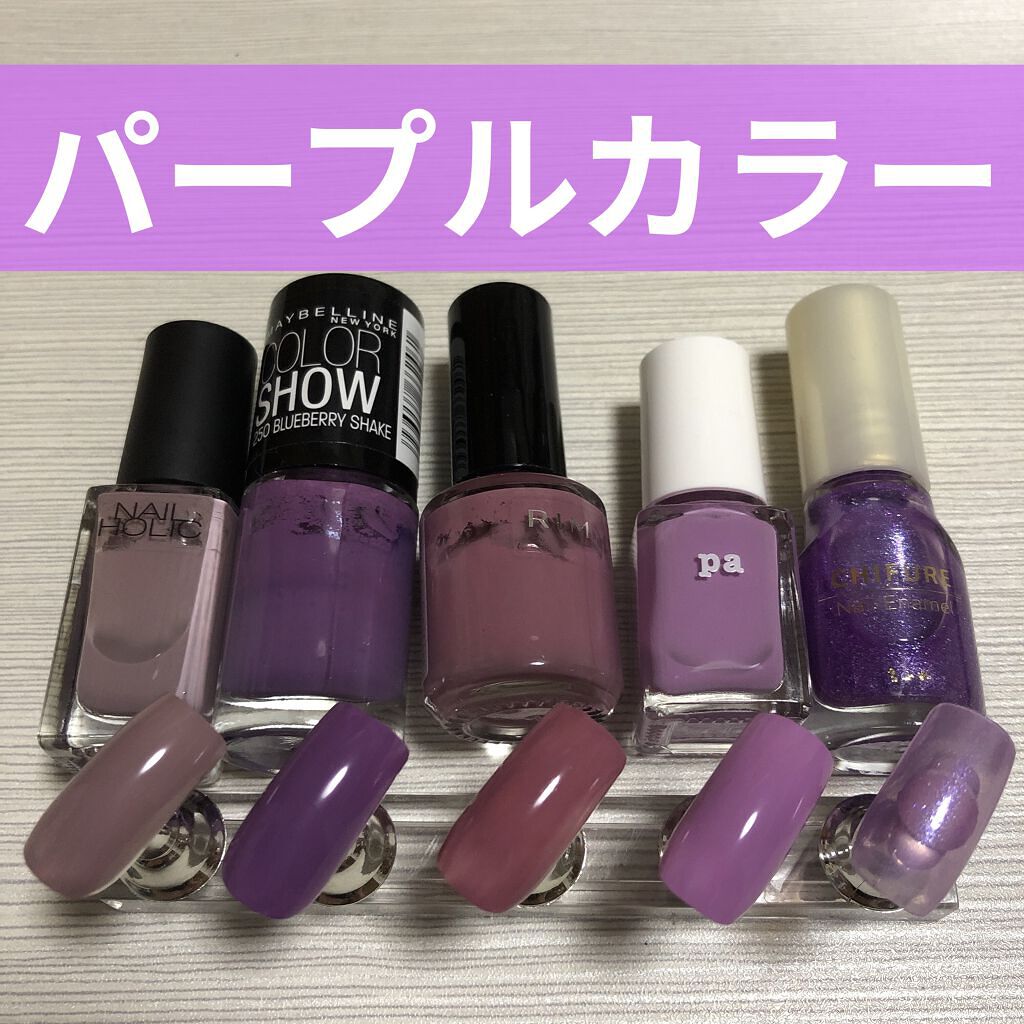 スピーディ フィニッシュ N 814 グレイッシュローズ/リンメル ロンドン/マニキュアを使ったクチコミ（1枚目）