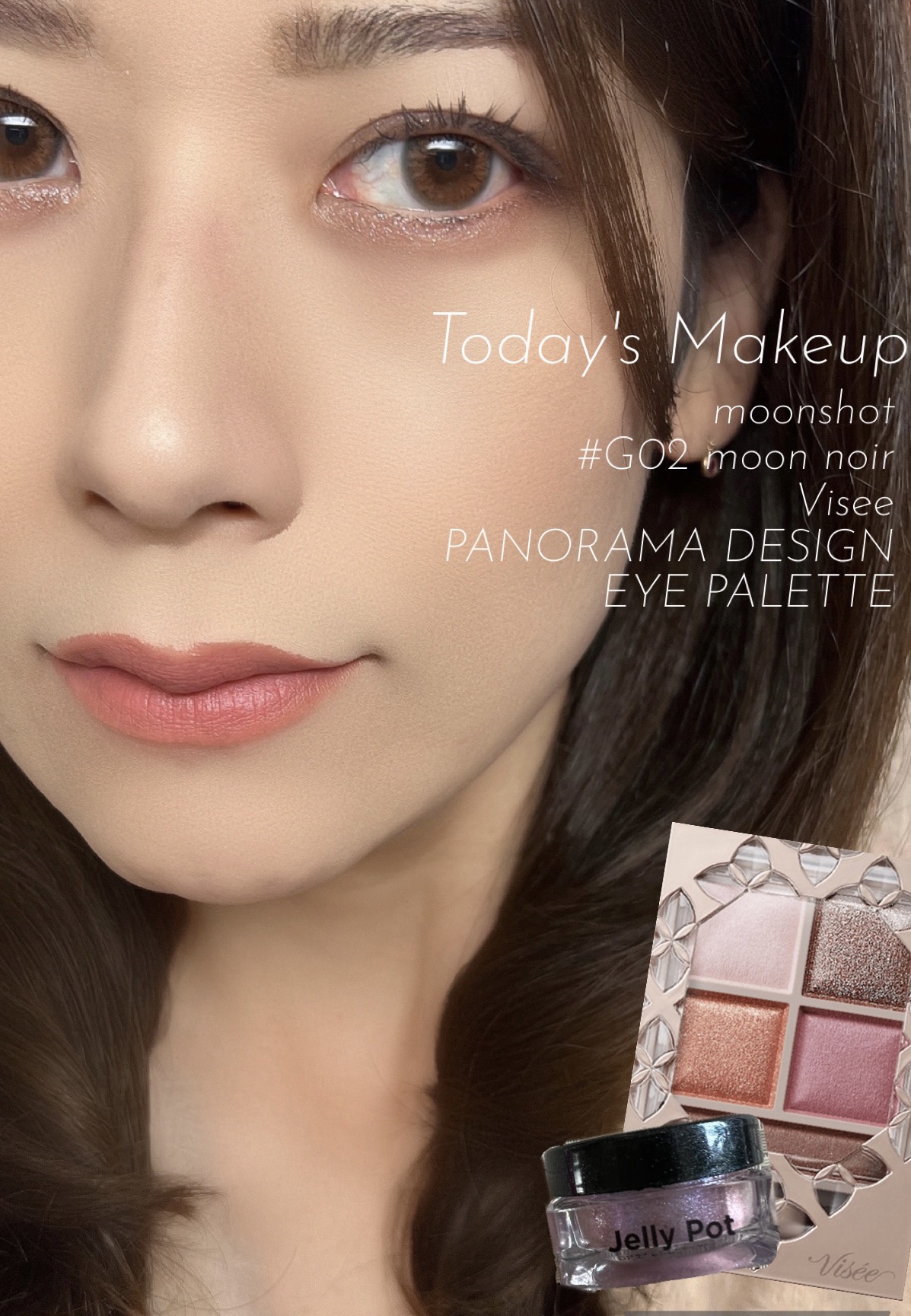 ジェリーポット/moonshot/ジェル・クリームアイシャドウを使ったクチコミ（1枚目）