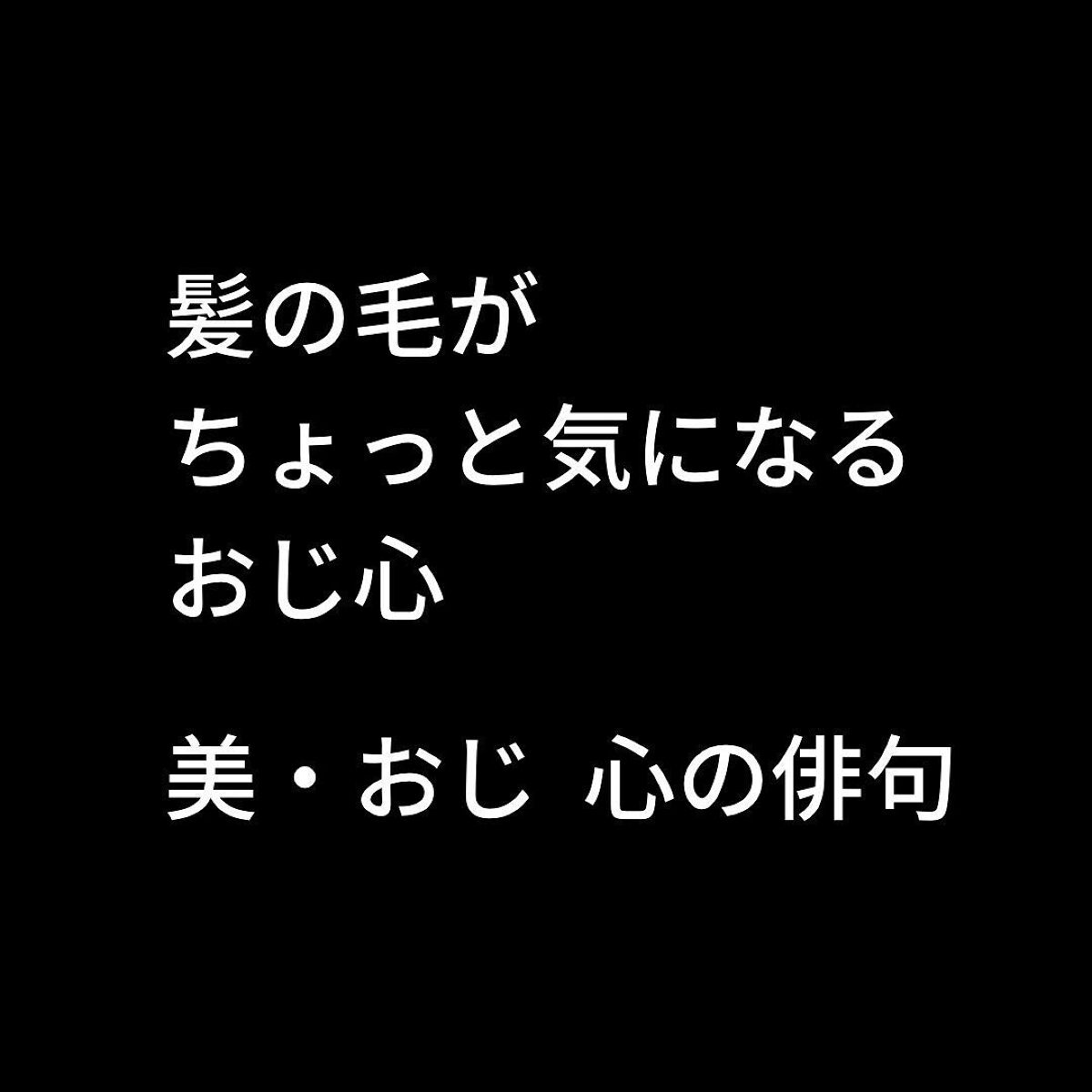 メンズヘアスタイリングクレイ/giovanni/ヘアワックス・クリームを使ったクチコミ（3枚目）