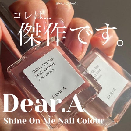 シャインオンミーネイルカラー SE05.インティメイト/Dear.A/マニキュアを使ったクチコミ(1枚目)